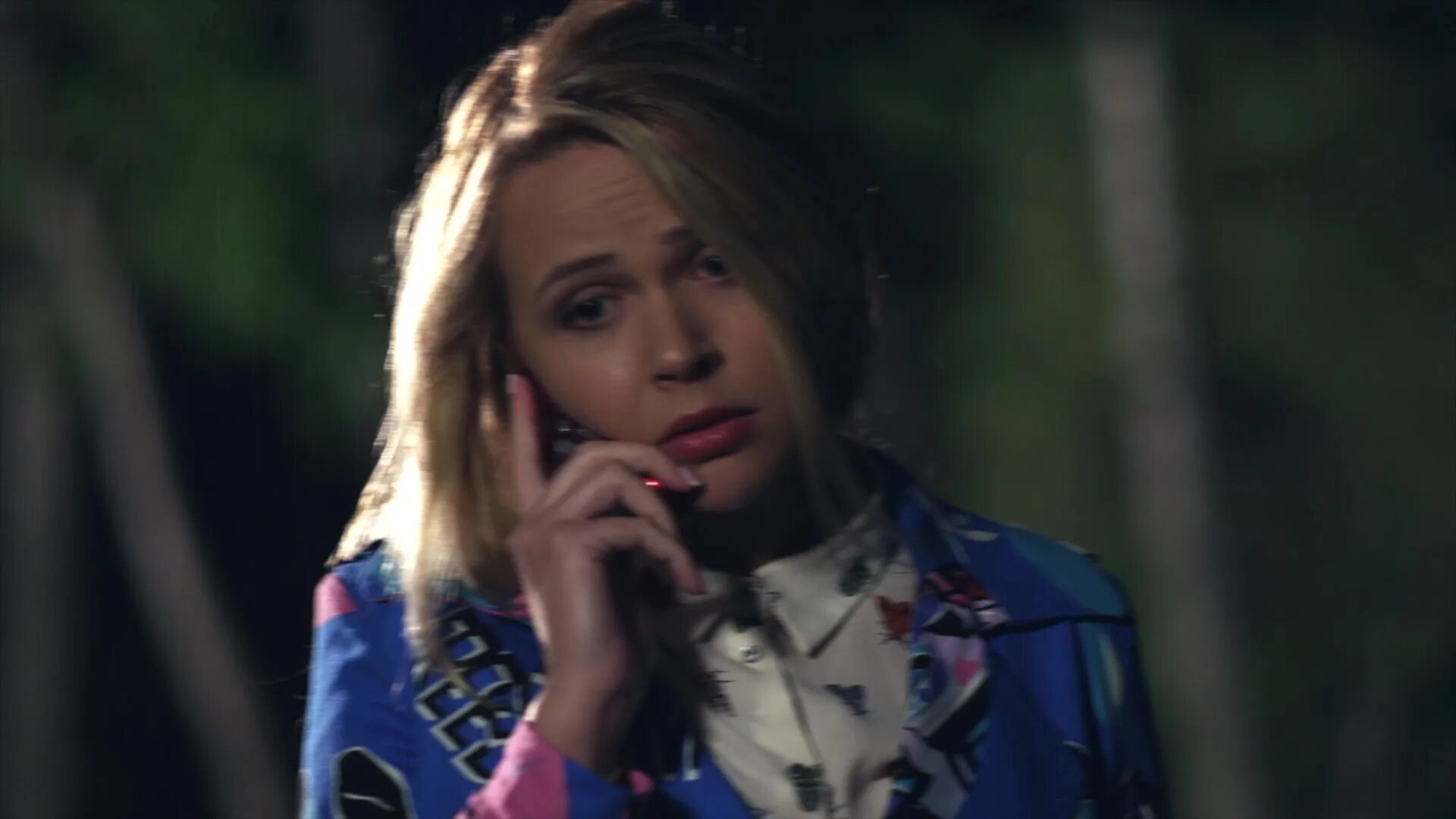 след взрослые игры