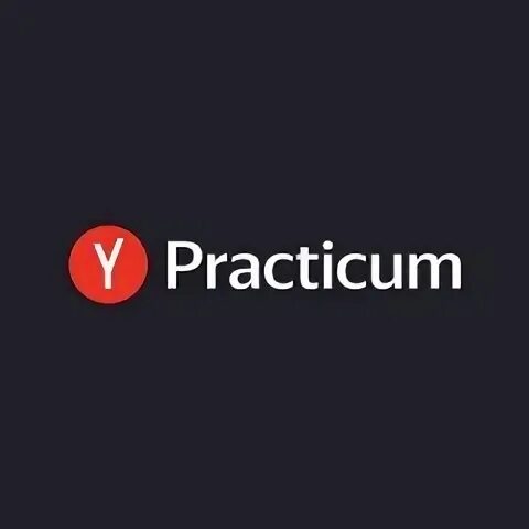 Practicum