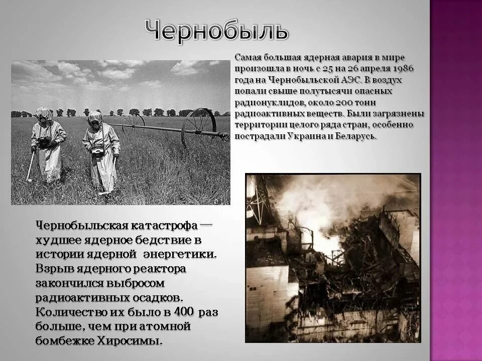 В каких городах происходит действие трагедии