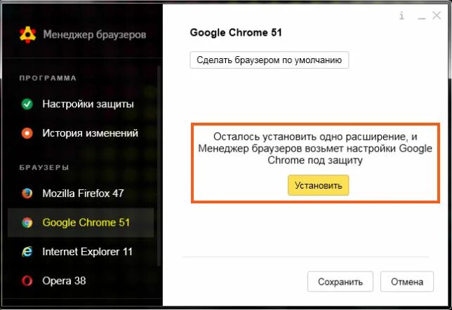 Менеджер браузеров от яндекс. Browser manager ошибка. Яндекс менеджер. Browser manager ошибка. Browser manager ошибка.