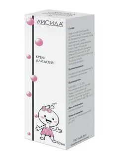 Айсида