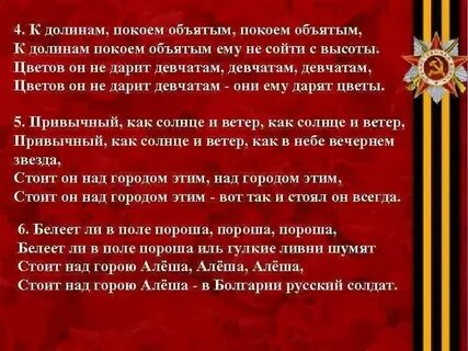 Безветрие стоит над черным лесистым краем