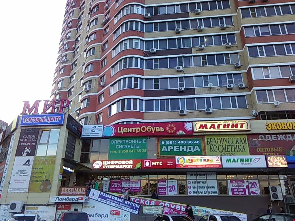 ростов на дону пр 40 летия победы. проспект 40-летия победы 318 к2, ростов-на-дону. проспект 40 лет победы ростов-на-дону. проспект 40 победы ростов на дону. 40 летия победы 89 ростов-на-дону.