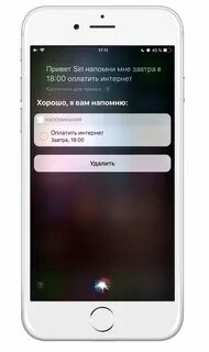 Напомни в час