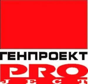 Генпроект