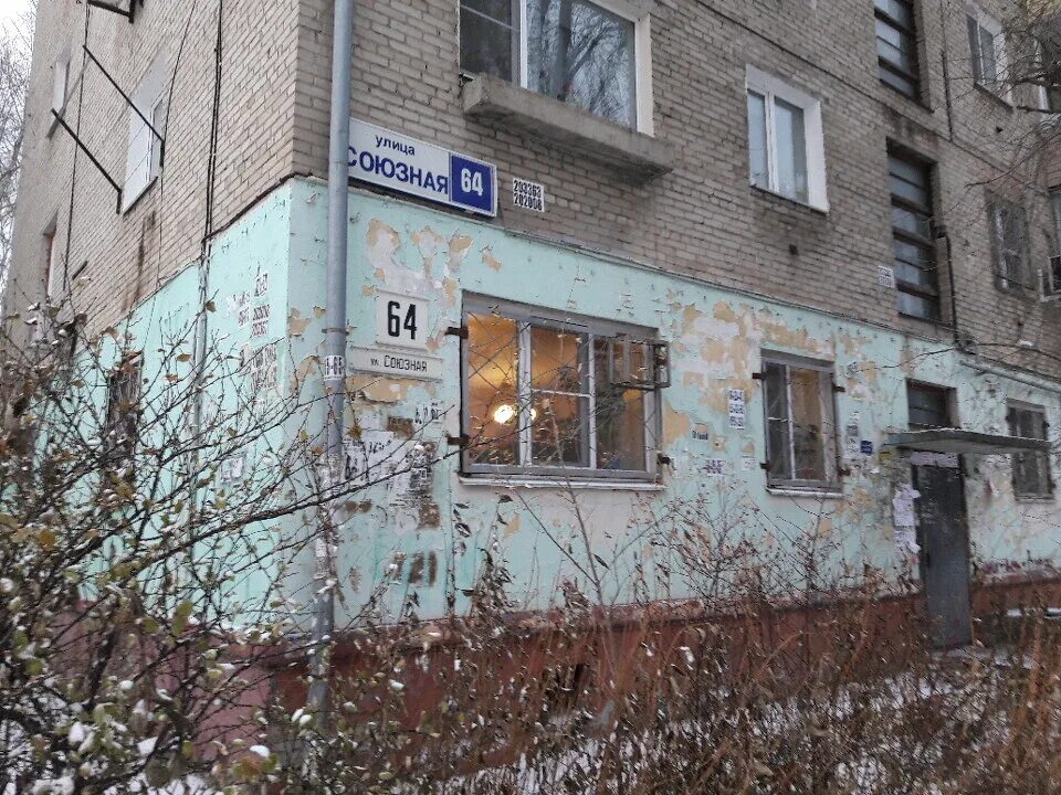 герцена 10 хабаровск