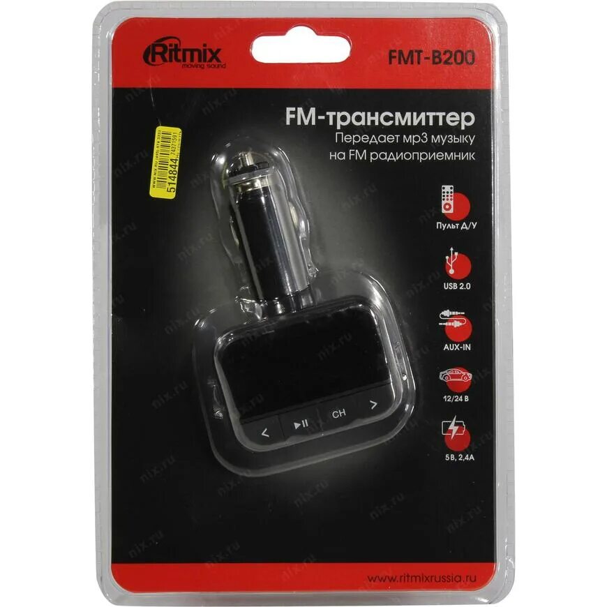 Fm трансмиттер ritmix fmt. Ritmix fmt-b200. Fm модулятор Ritmix fmt-b200. Fm Modulator Ritmix fmt-b200, 2usb/aux/12-24v/5v/2.4а, черный. Модулятор Ritmix fmt-b200, USB, MICROSD, aux (1/80).