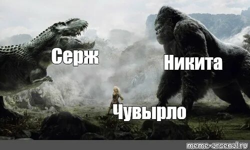 Чувырла значение. Чувырла. кто такой чувырла. как выглядит чувырла.
