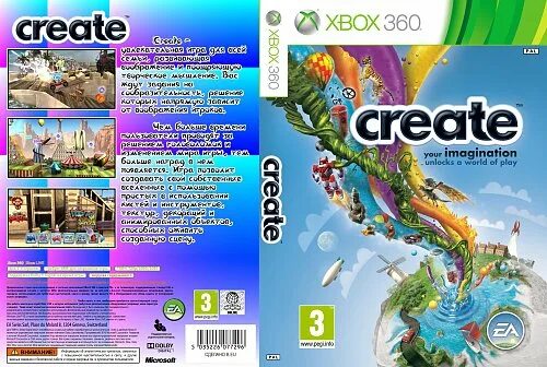 Create your game. Create xbox 360. creative xbox. create game.