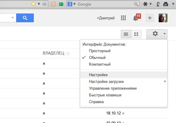 Программы для докса людей