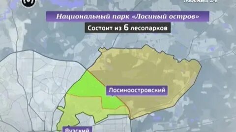 Лосиный остров метро