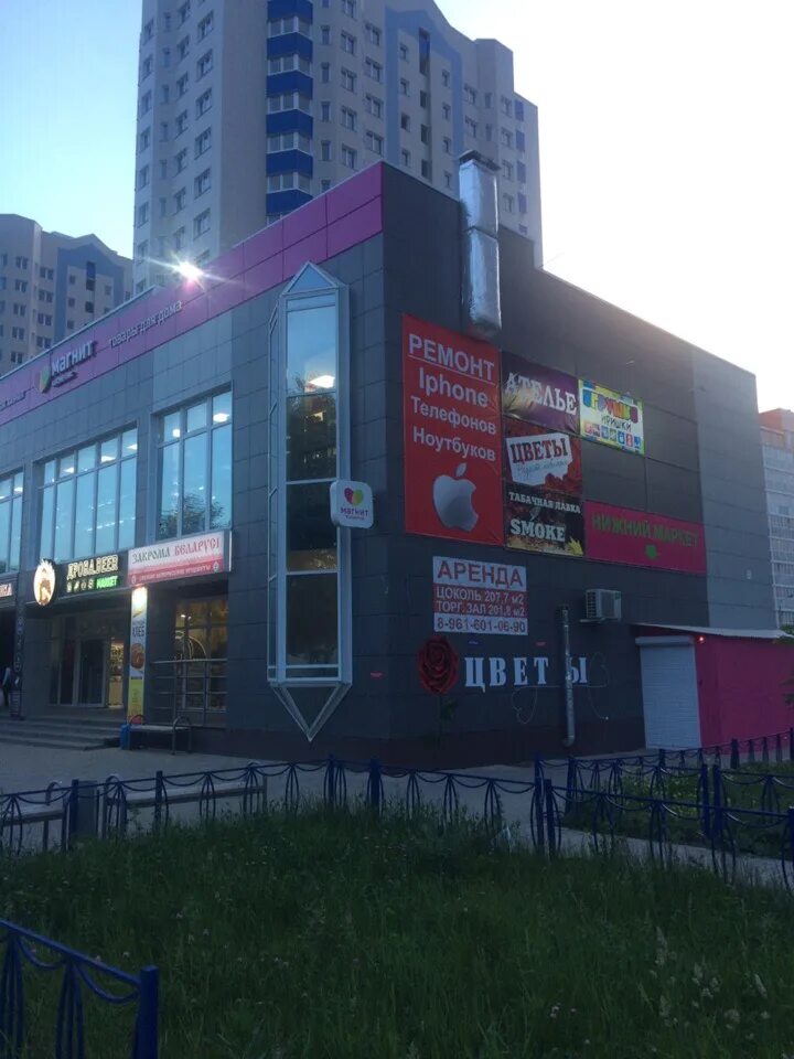 опытная 20 липецк. боевой проезд 5а липецк. дом 19 липецк. опытная 1 липецк. опытная 1 липецк.