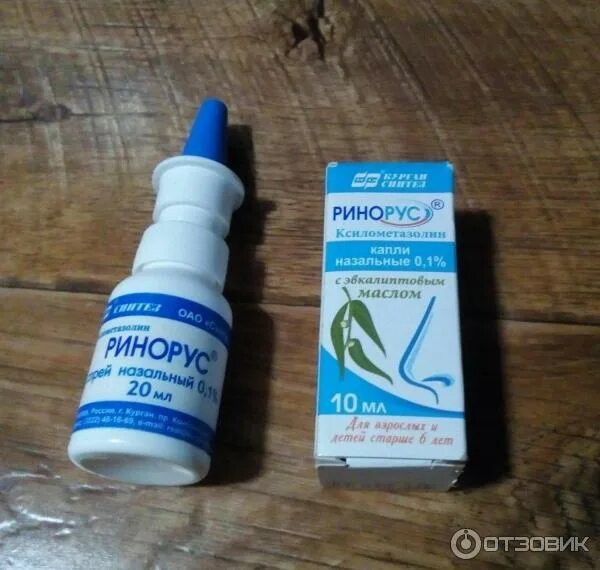 Демефецил применение. Демефецил применение