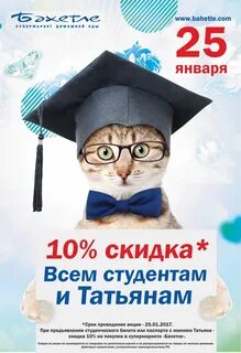 Студентов бывших не бывает картинки прикольные
