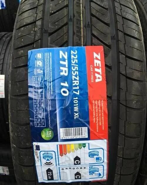 Бриджстоун туранза er33. 225 55 17 новая. 225/55 r17. Резина 225 55. Minerva eco stud.