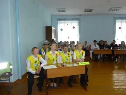 Специальная школа сайт