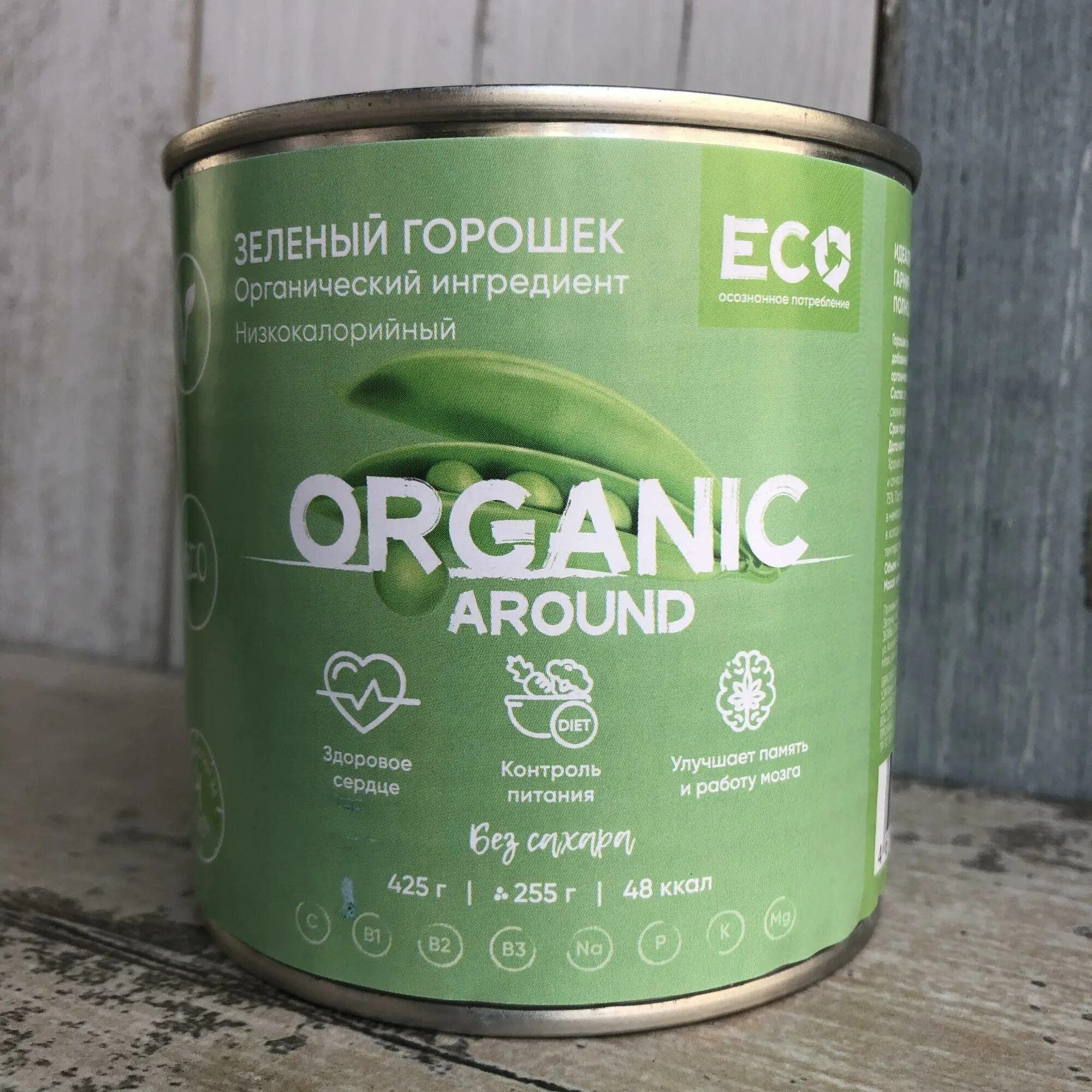 Зеленый горошек Органик араунд. Органический зелёный горошек Organic. Organic around органический зелёный горошек 425 г. Organic горошек зеленый консерв органич 400г ж/б:12.