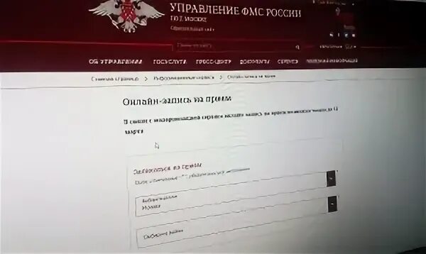Предварительная запись на патент