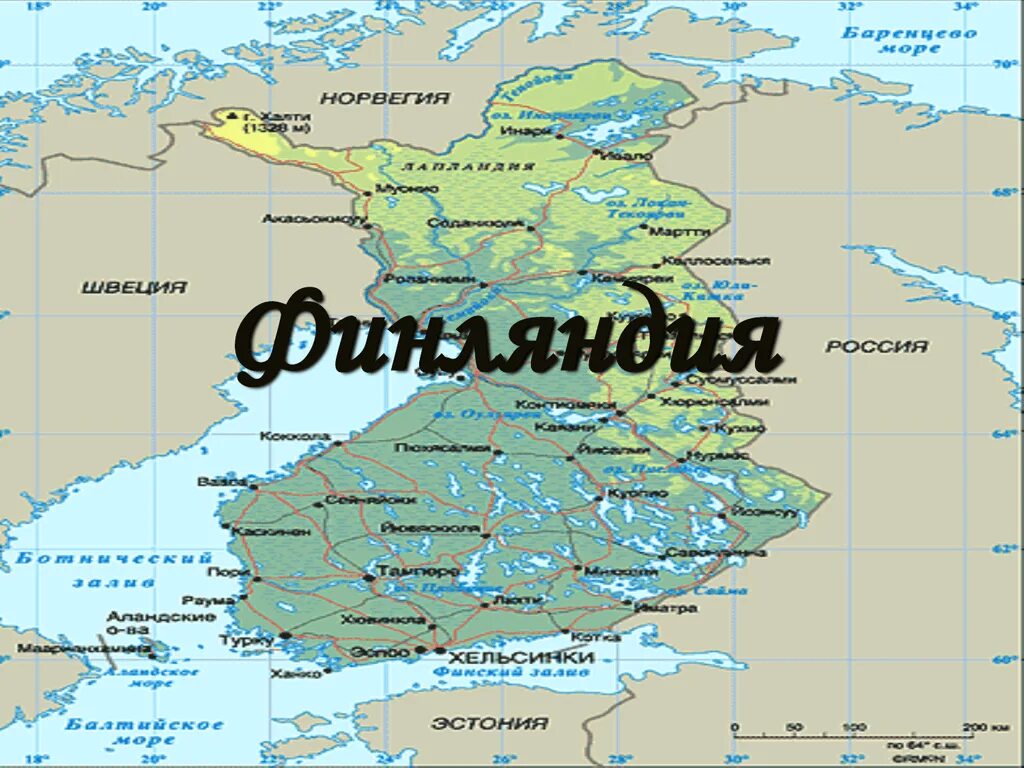 В финляндию в 7