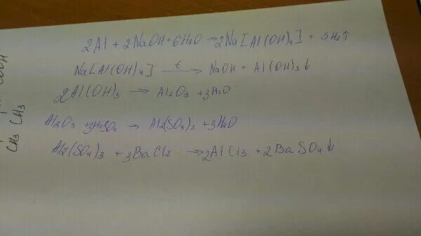 напишите уравнение следующих реакций. напишите химические уравнения следующих превращений. условия осуществления реакций. напишите химические уравнения следующих превращений. 12 напишите уравнения реакций следующих превращений.