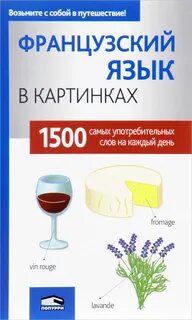 1500 словами