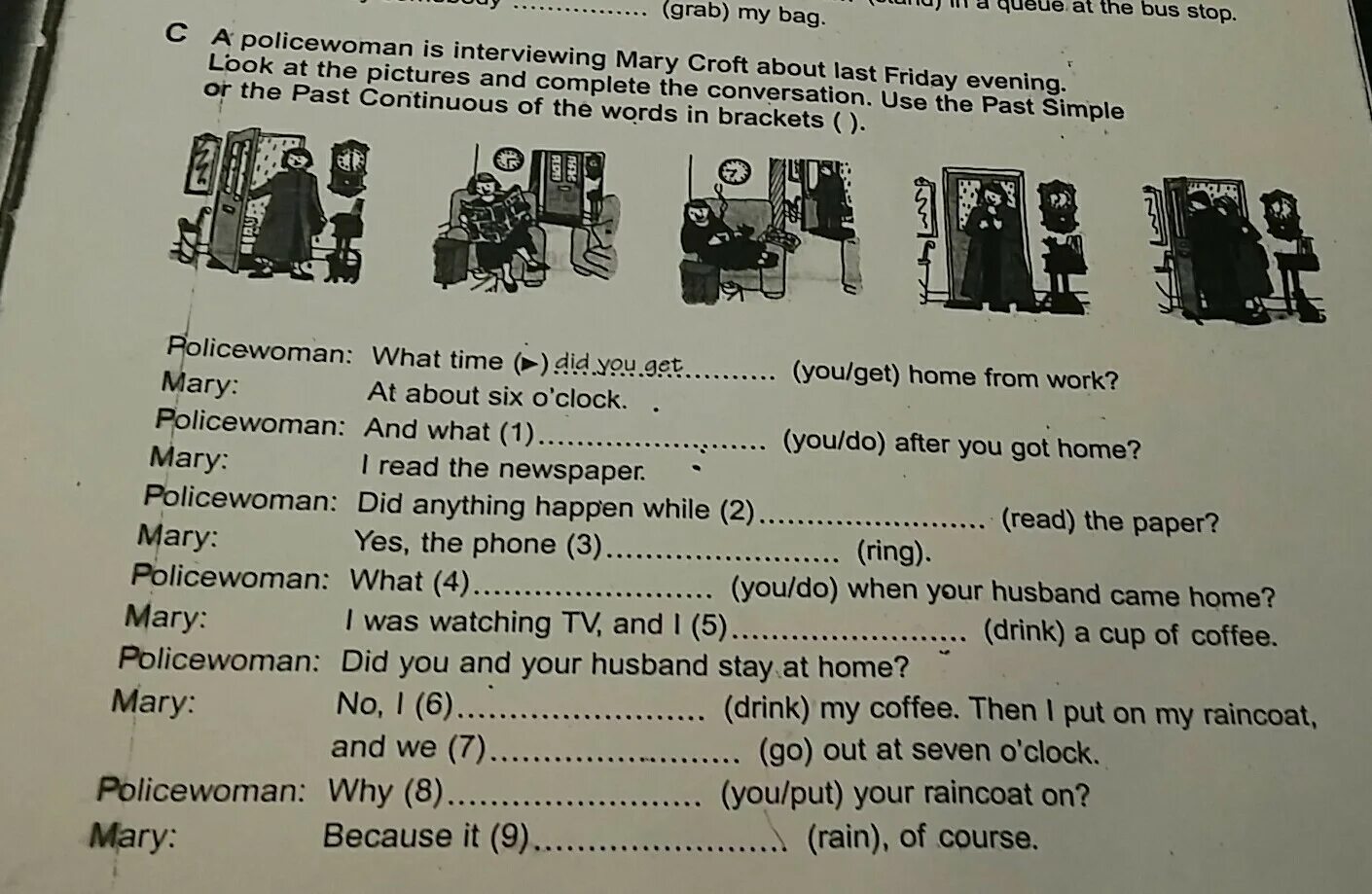 What time did you get policewoman. What time do you come Home. What were you doing when the Phone Rang ответ. Watched, was ringing were watching, Rang watched, Rang где употребляется. When does she come home