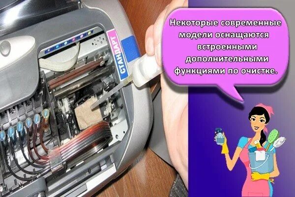 Как почистить память принтера