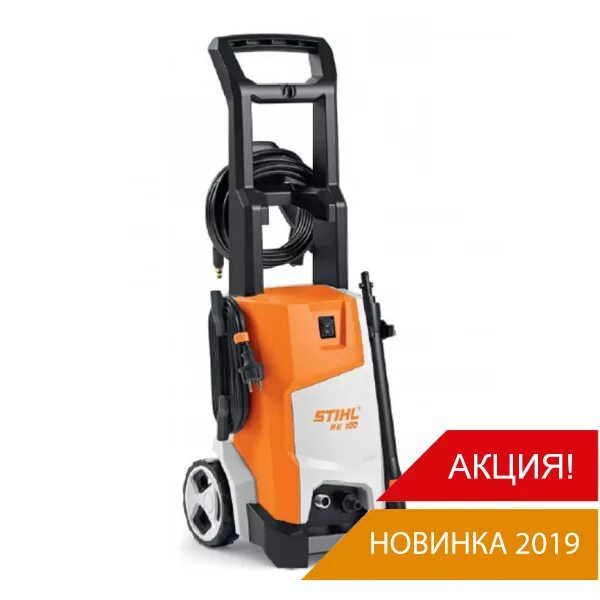 Stihl re 100. Мойка штиль 100. Автомойка Stihl re 100 (1,7квт, 110бар, 16,5кг). Мойка Stihl re 100. Моечная машина высокого давления штиль Ре 98 каталог запчастей.