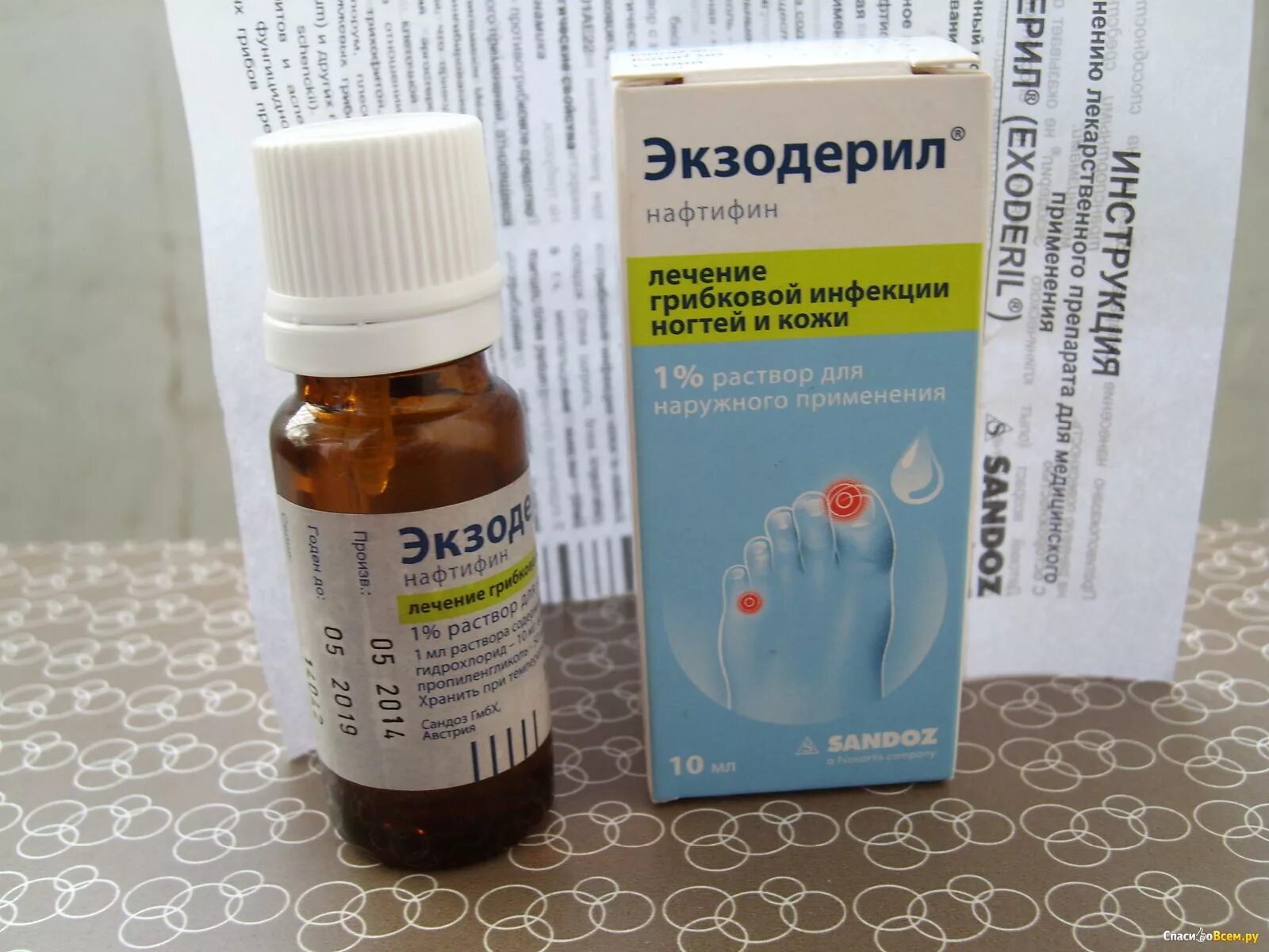 Экзодерил нафтифин. Нафтифин от грибка ногтей. Экзодерил раствор 30 мл. Противогрибковые препараты нафтифин.