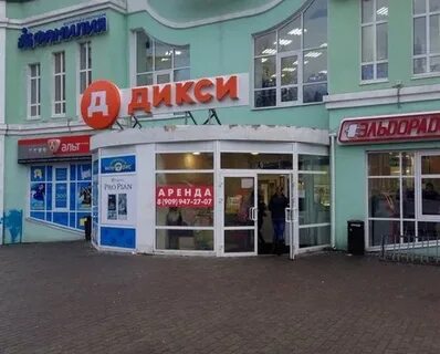 Богородский ногинск улица 3 го интернационала