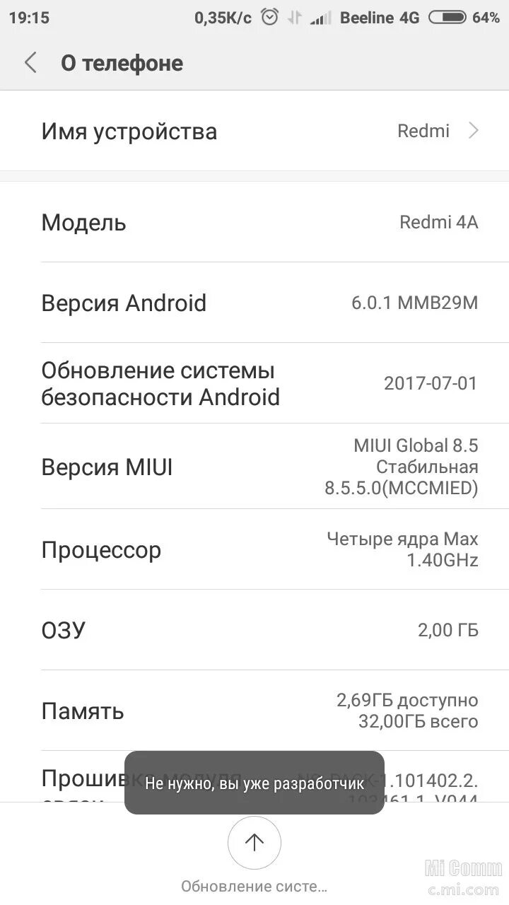Как подключить карту памяти к телефону редми. Передача данных redmi. передача файлов через юсб на редми. передача данных xiaomi. передача данных на редми.
