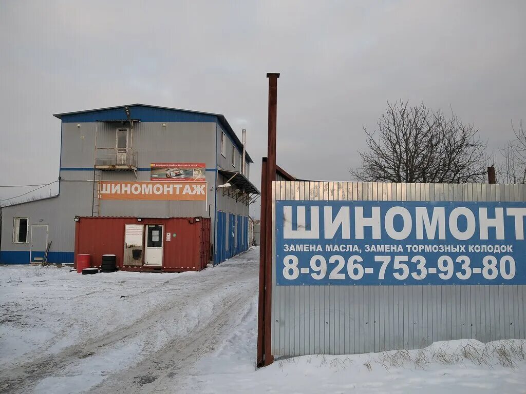 ремонт машин бронницы. автосервис бронницы советская улица. автосервис бронницы. вохринка бронницы. автомастерская на деревенской.