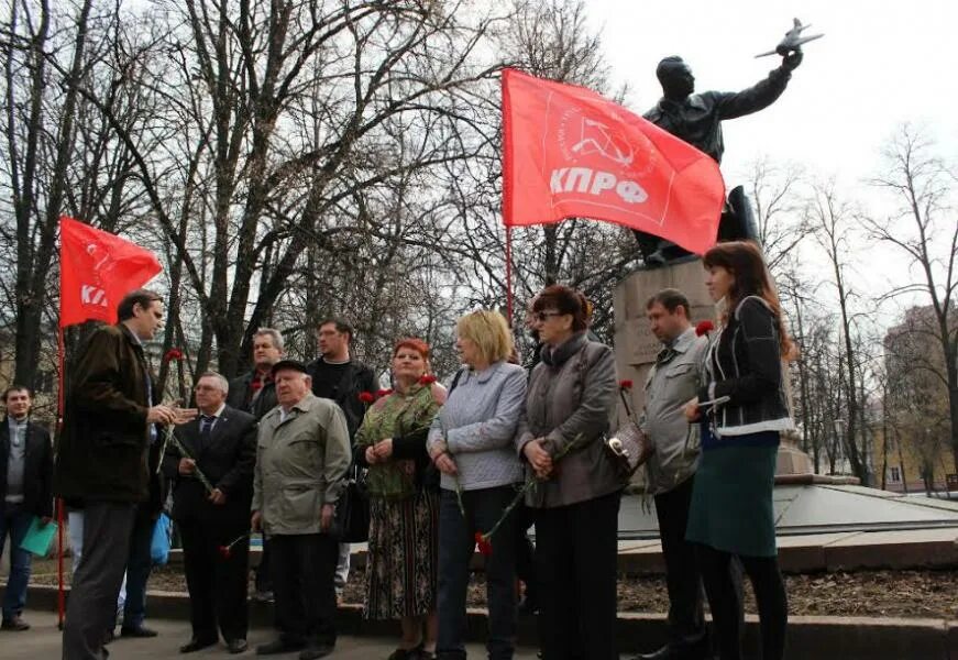 Орловский обком КПРФ.