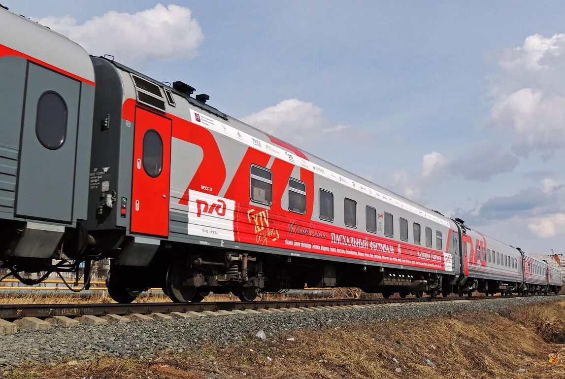 Piko h0 siemens. 61-4447 вагон пассажирский плацкартный. пассажирский вагон ржд вид сбоку. вагон пассажирский рж ж. двухэтажный вагон ржд.