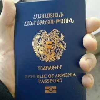 Получить вид на жительство гражданину армении