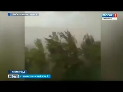Ставропольский край погода в ноябре