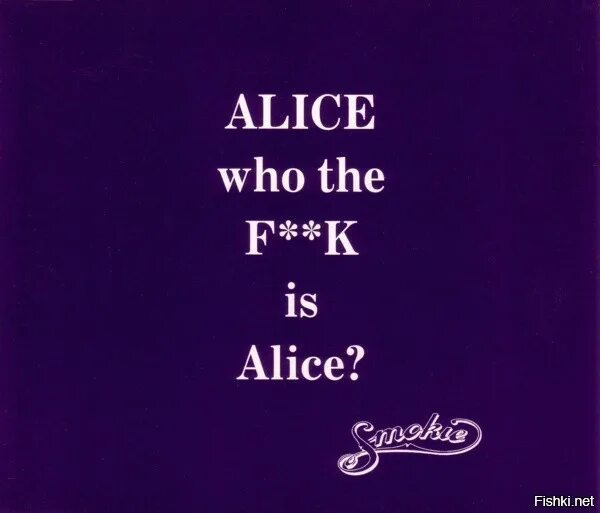 Слушать песню элис на русском языке. Who is Alice. Элис песня. Оригинал песни Элис. Smokie who the f--k is Alice Lyrics.