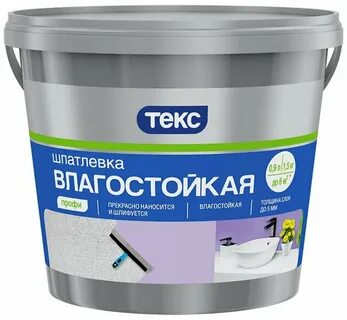 Водостойкая и влагостойкая