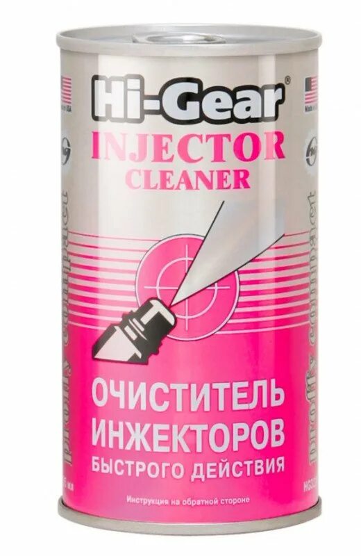 Очиститель инжекторов быстрого действия. Hi-gear hg3216. Очиститель инжектора в бак hi-gear. Очиститель инжекторов быстрого действия. Промывка топливных форсунок hi-gear.