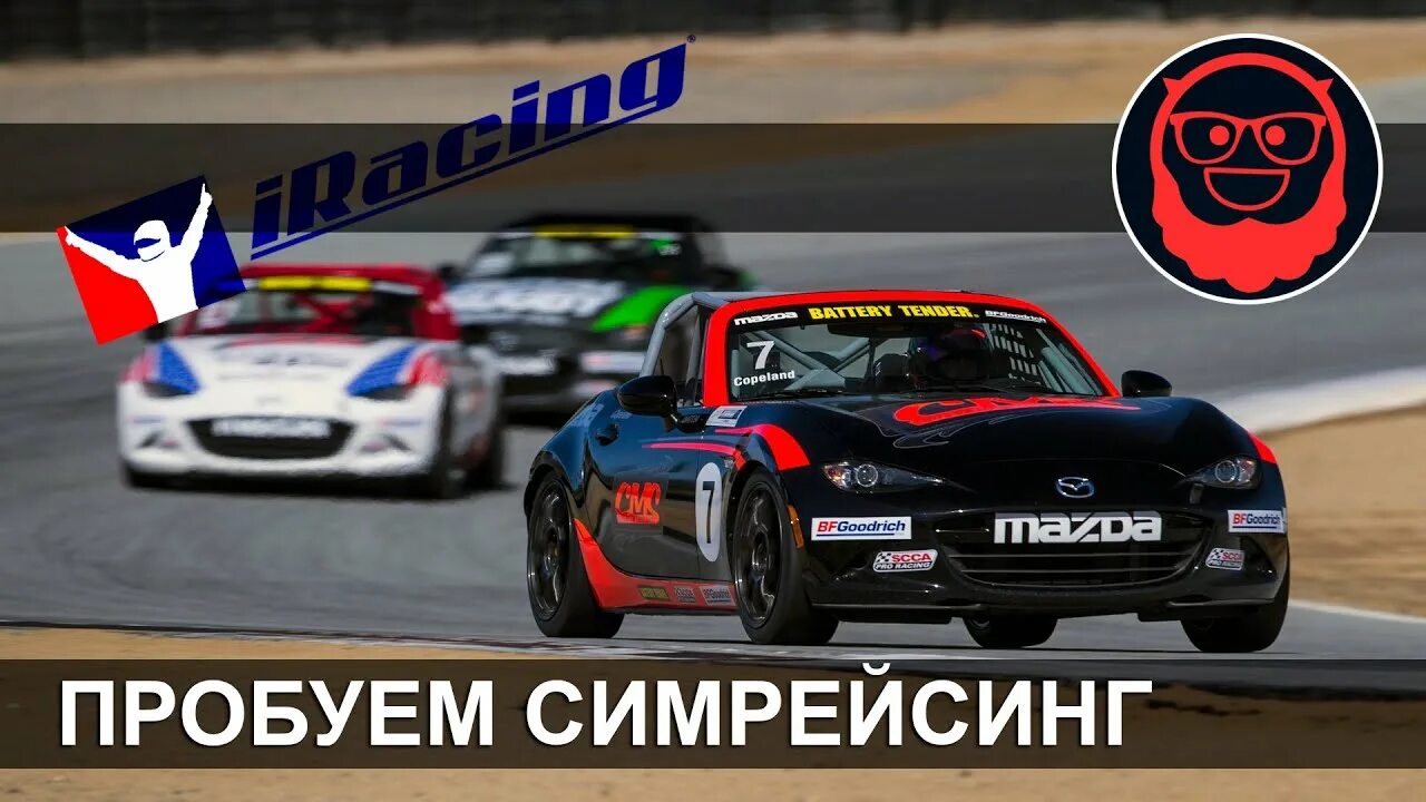 Телеканал автоплюс программа. Автоплюс гонки. программа удирай на автоплюс. top gear телеканал автоплюс. из реальной машины в симрейсинг.