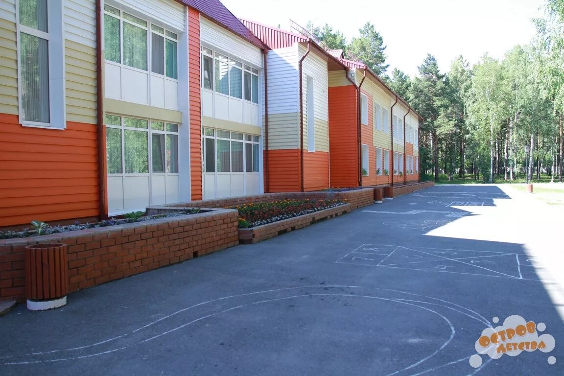 Photos at Остров Детства