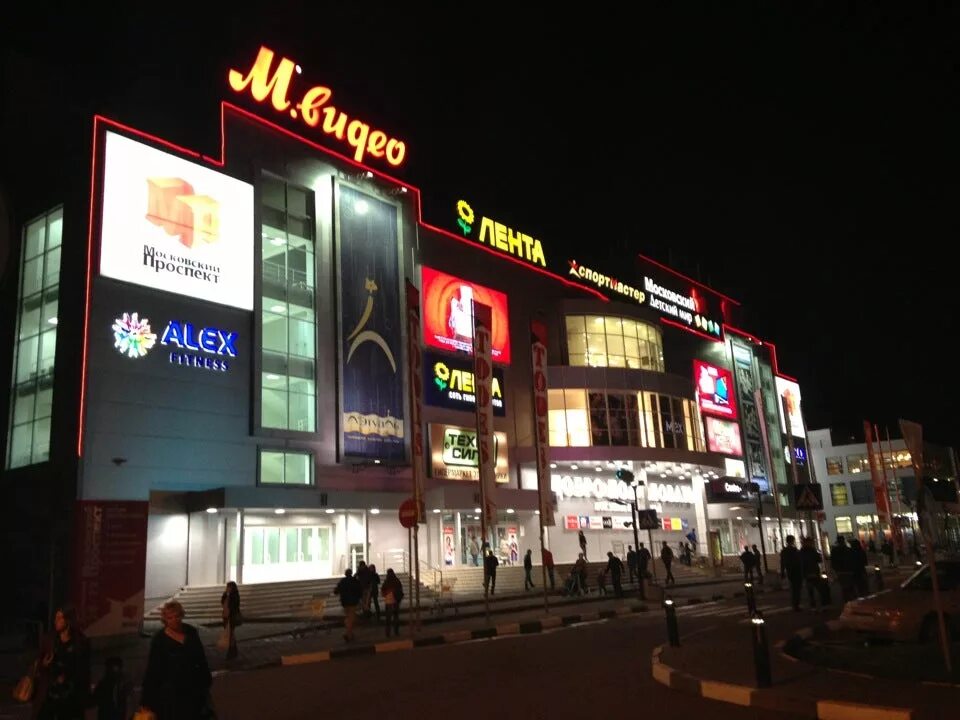 Тц московский проспект воронеж. Трц воронеж московский. Торговый центр мп воронеж московский проспект. Тц московский проспект 129/1 воронеж. Трц московский проспект воронеж.