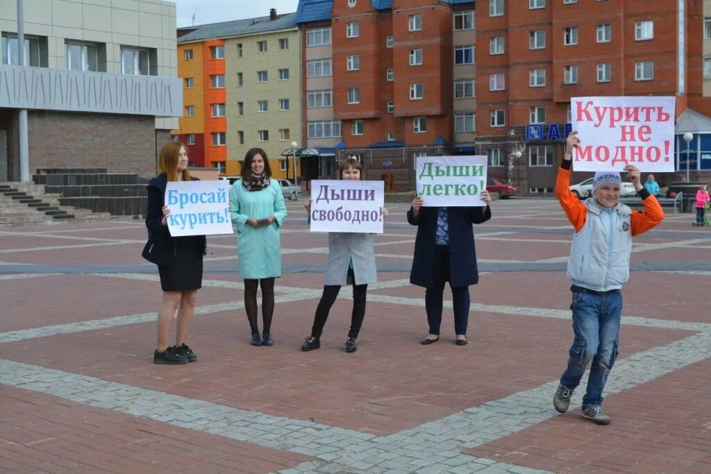 Против свободный. Акция Дыши свободно. Курить не модно Дыши свободно картинки. Акция Дыши легко. Акция Дыши свободно против курения.