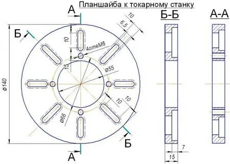 Планшайба патрона токарного станка