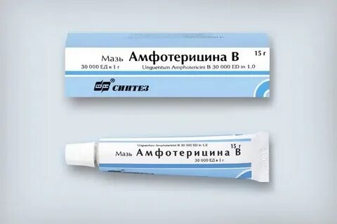 Амфотерицин б