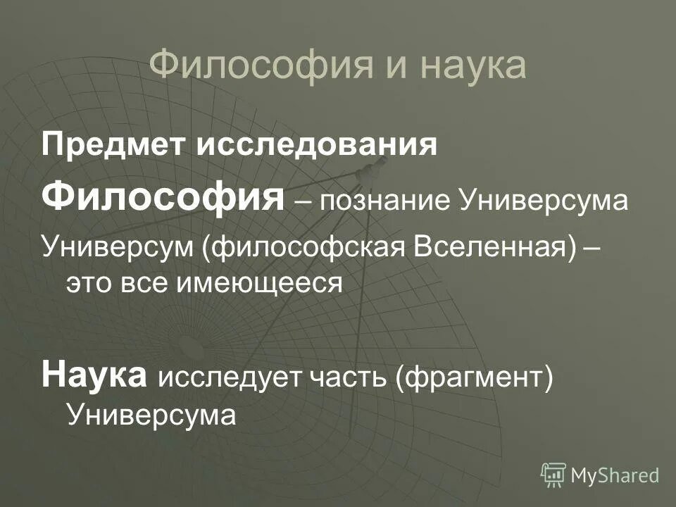 Список литературы для философского искусства. Философские темы русской литературы. Философские темы русской литературы. Н. Литературно-критические проекты это.