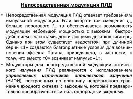 Приведен в частности