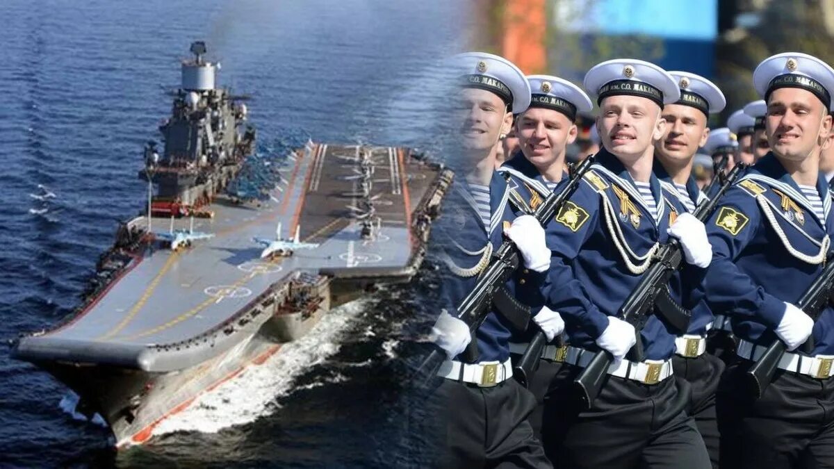 Моряк военно морского флота