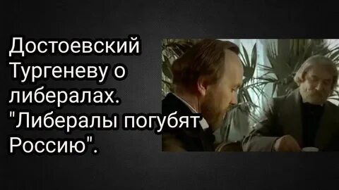 Любима либералами