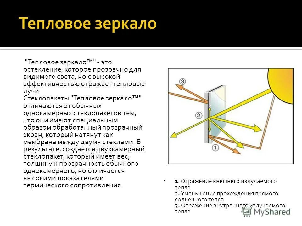 Строительство теплотрассы в иркутске. Губернатор г иркутска 2022. Строительство теплотрассы в иркутске. Излучатель тепловой. Тепловой луч в рабочее.